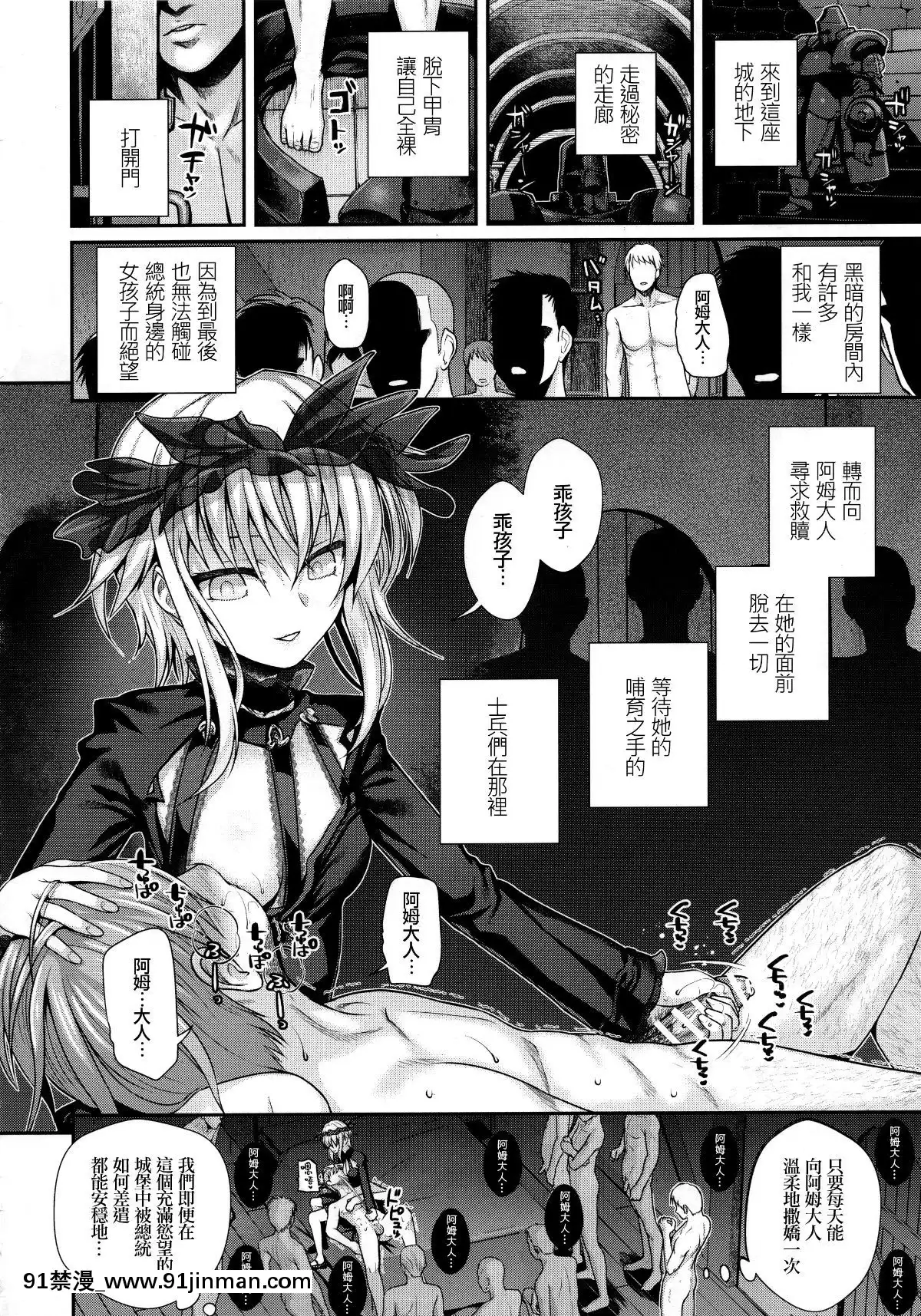 (C94)-[40010壱號-(40010試作型)]-ROMMM+O.I.I.H.2018S.-(Rance)CN[catrice 18h concealer]