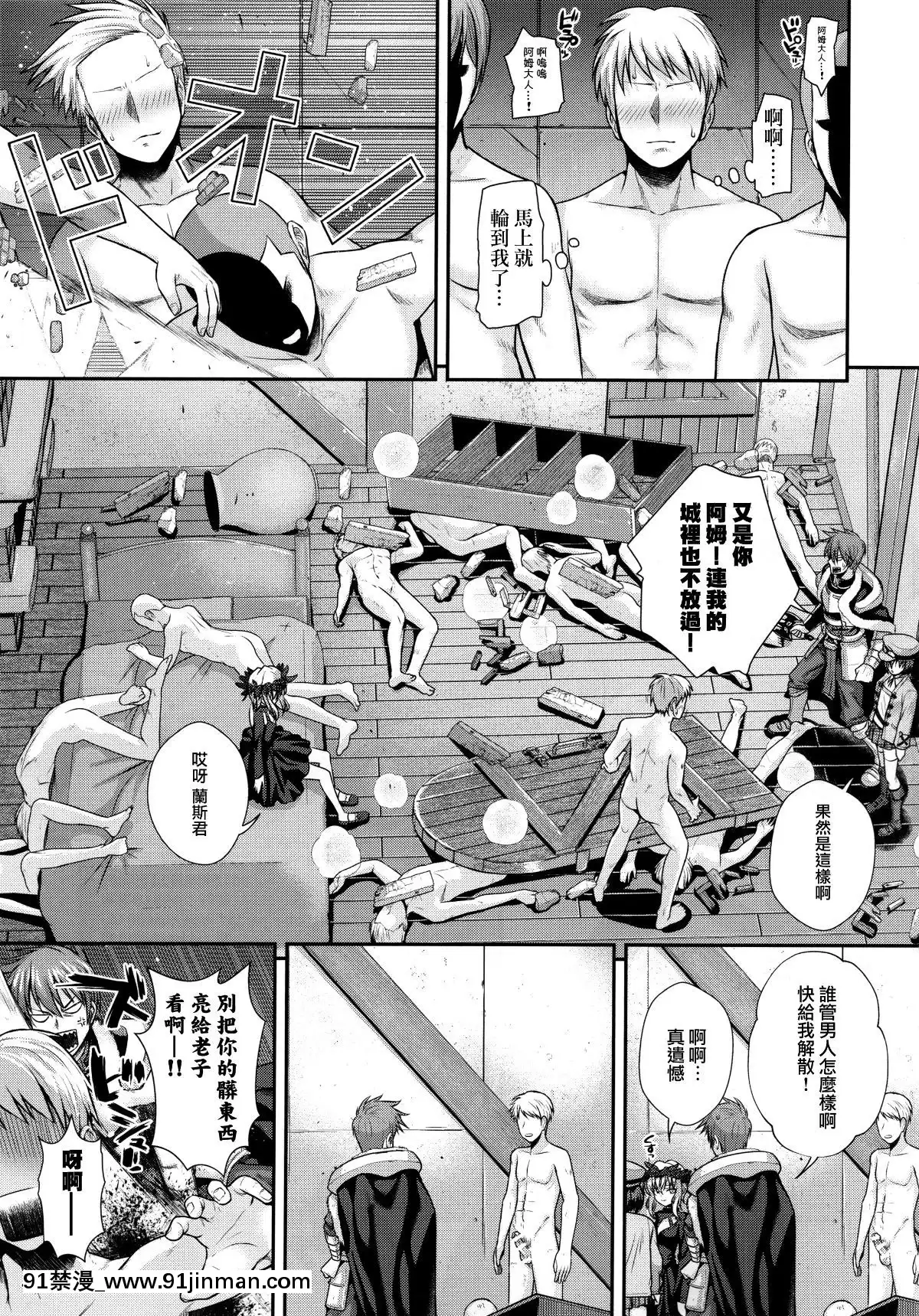 (C94)-[40010壱號-(40010試作型)]-ROMMM+O.I.I.H.2018S.-(Rance)CN[catrice 18h concealer]