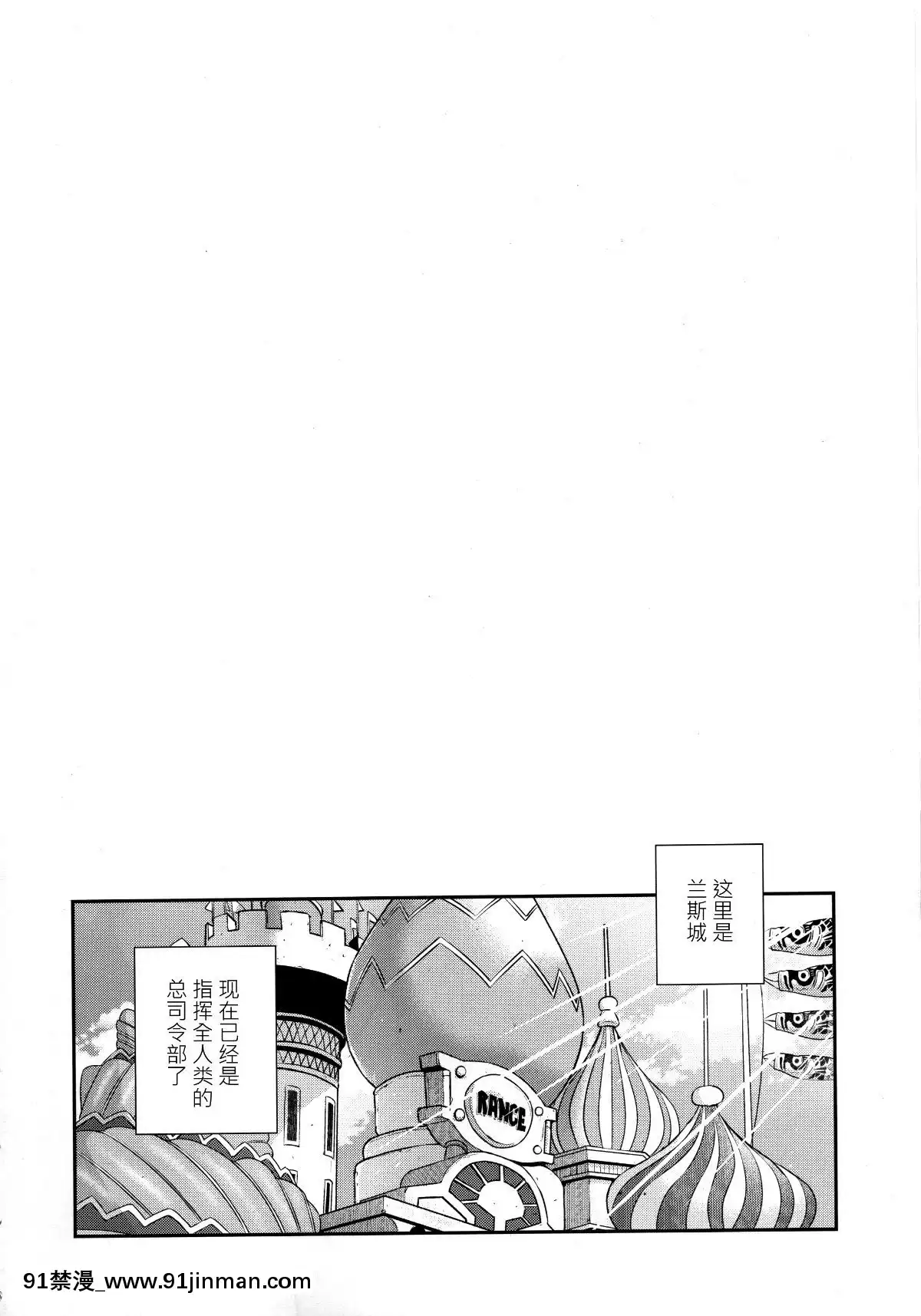 (C94)-[40010壱號-(40010試作型)]-ROMMM+O.I.I.H.2018S.-(Rance)CN[catrice 18h concealer]