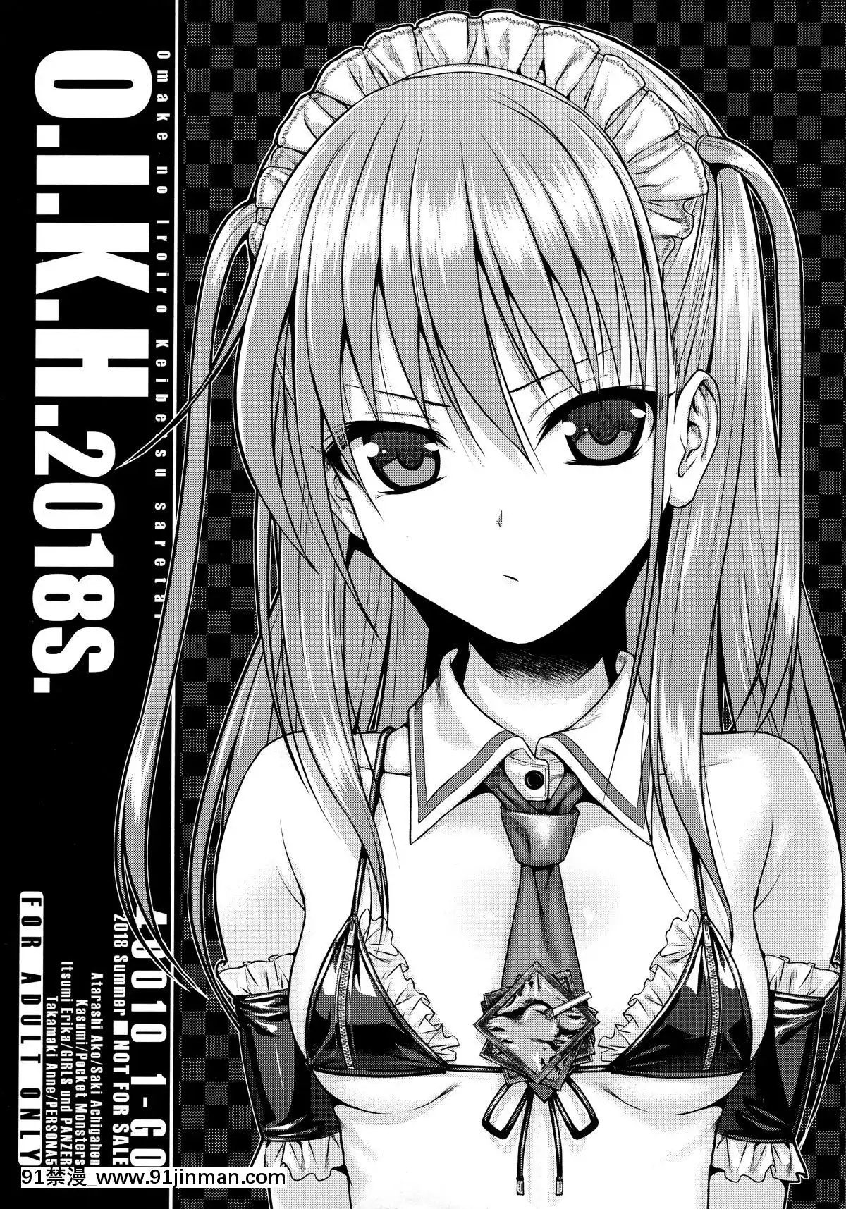 (C94)-[40010壱號-(40010試作型)]-ROMMM+O.I.I.H.2018S.-(Rance)CN[catrice 18h concealer]