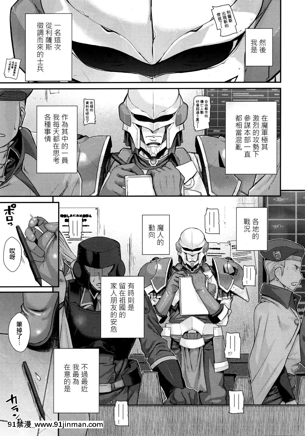 (C94)-[40010壱號-(40010試作型)]-ROMMM+O.I.I.H.2018S.-(Rance)CN[catrice 18h concealer]