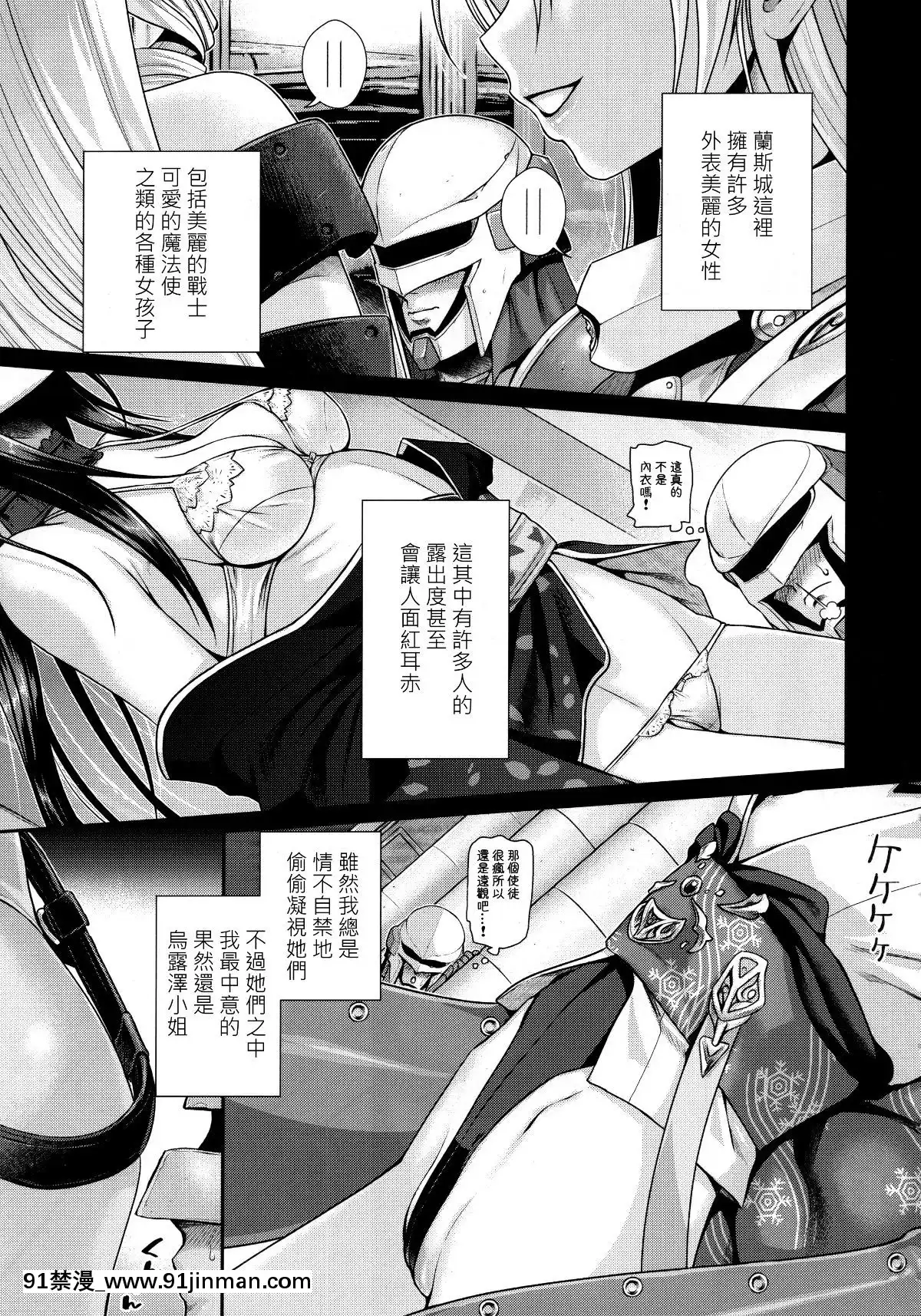 (C94)-[40010壱號-(40010試作型)]-ROMMM+O.I.I.H.2018S.-(Rance)CN[catrice 18h concealer]