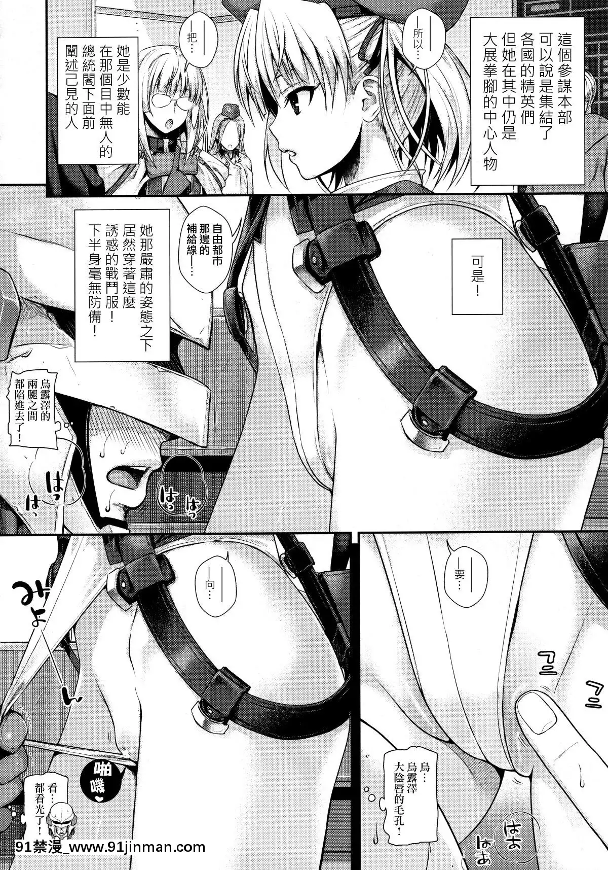 (C94)-[40010壱號-(40010試作型)]-ROMMM+O.I.I.H.2018S.-(Rance)CN[catrice 18h concealer]