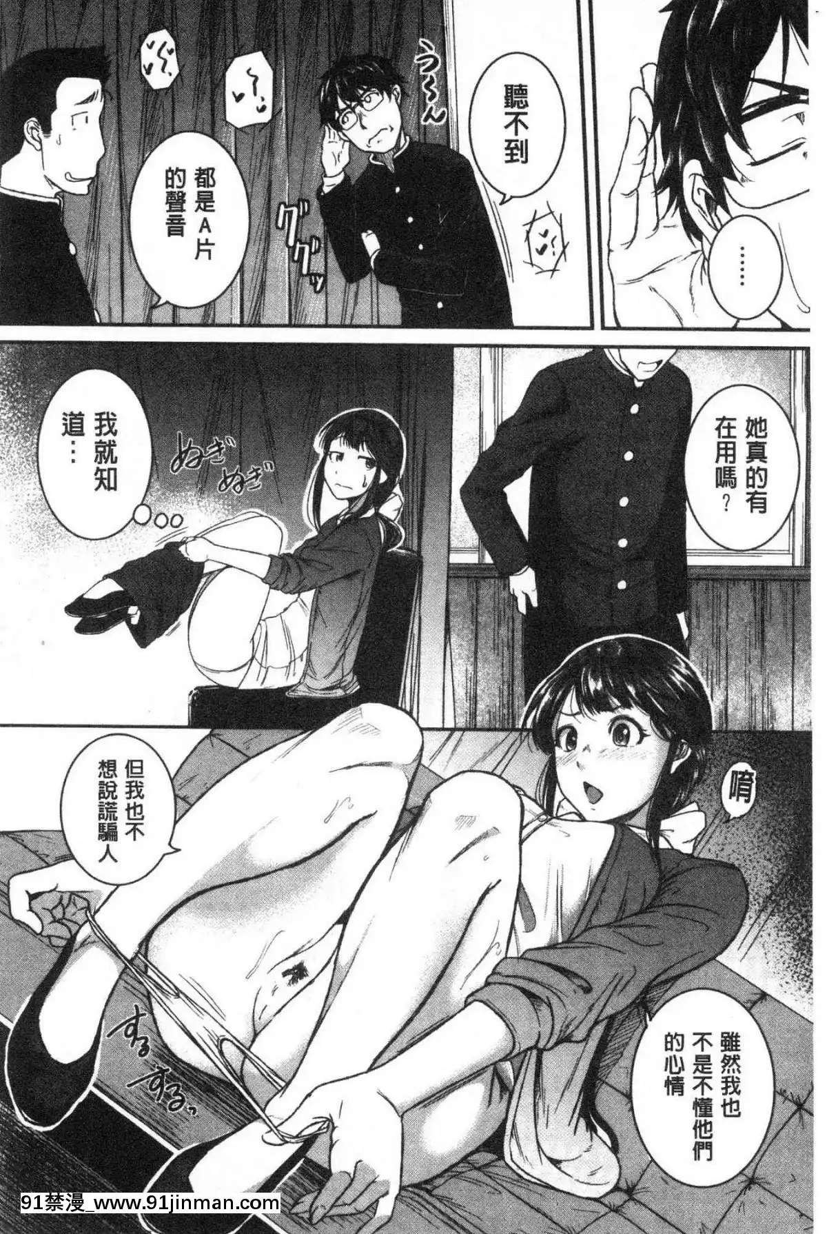 [風的工房][とんのすけ]-痙攣ラブピストン－お姉さんは変態玩具－-痙攣愛慾活塞運動-大姊姊她是變態玩具[校園 h漫]