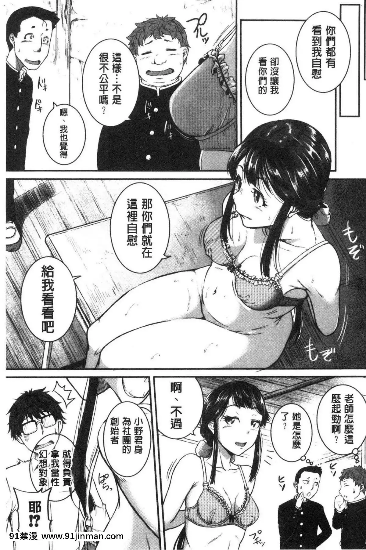 [風的工房][とんのすけ]-痙攣ラブピストン－お姉さんは変態玩具－-痙攣愛慾活塞運動-大姊姊她是變態玩具[校園 h漫]