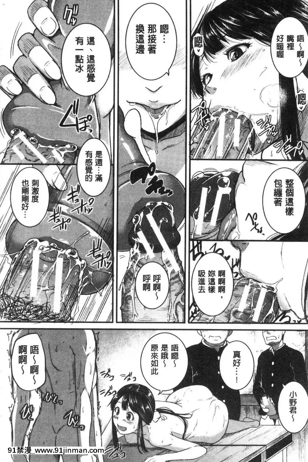 [風的工房][とんのすけ]-痙攣ラブピストン－お姉さんは変態玩具－-痙攣愛慾活塞運動-大姊姊她是變態玩具[校園 h漫]