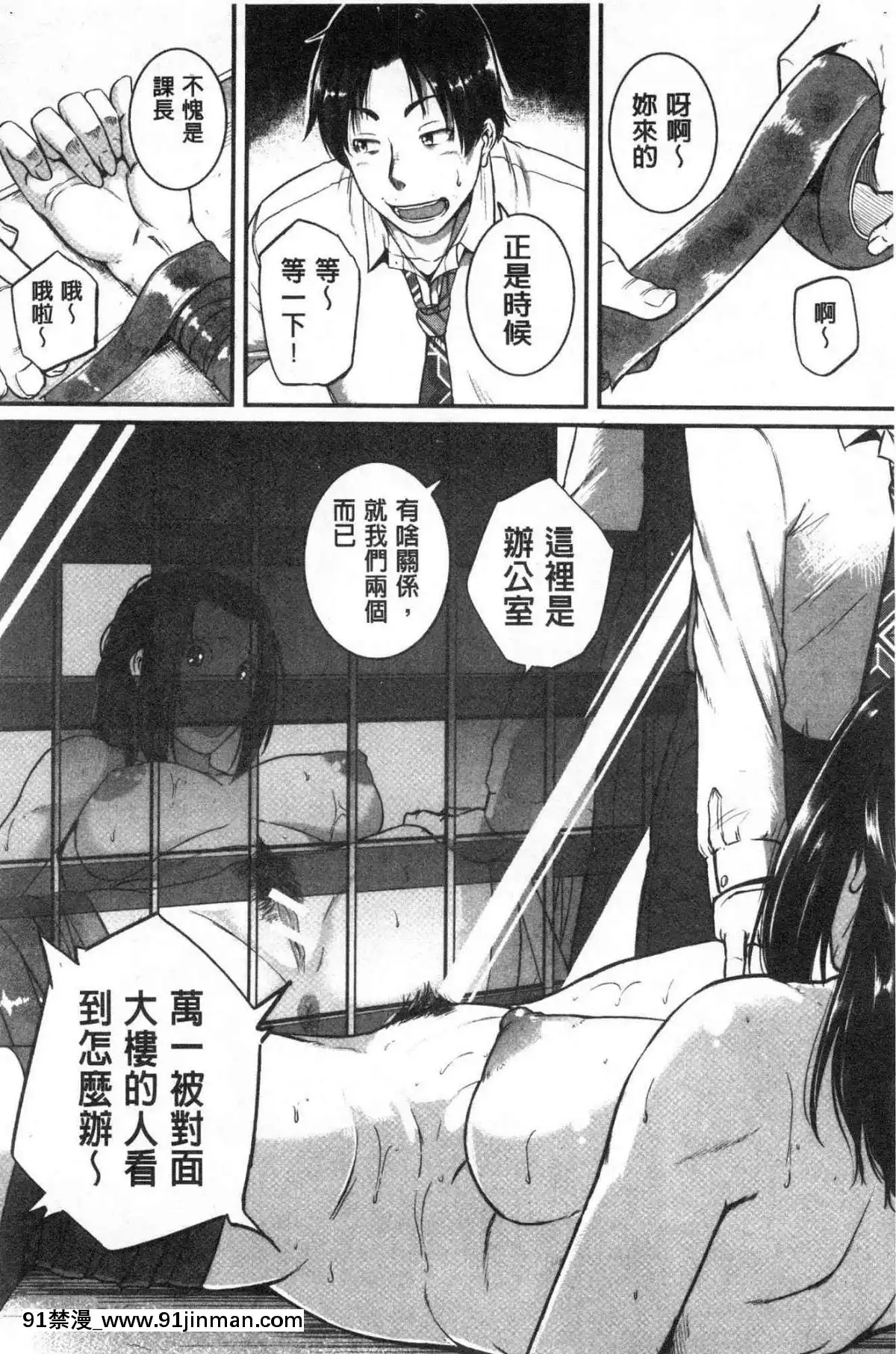 [風的工房][とんのすけ]-痙攣ラブピストン－お姉さんは変態玩具－-痙攣愛慾活塞運動-大姊姊她是變態玩具[校園 h漫]