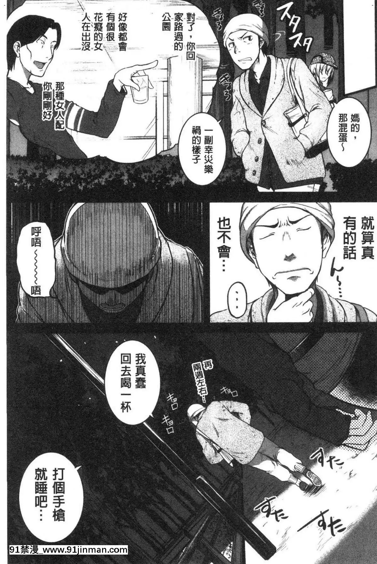 [風的工房][とんのすけ]-痙攣ラブピストン－お姉さんは変態玩具－-痙攣愛慾活塞運動-大姊姊她是變態玩具[校園 h漫]