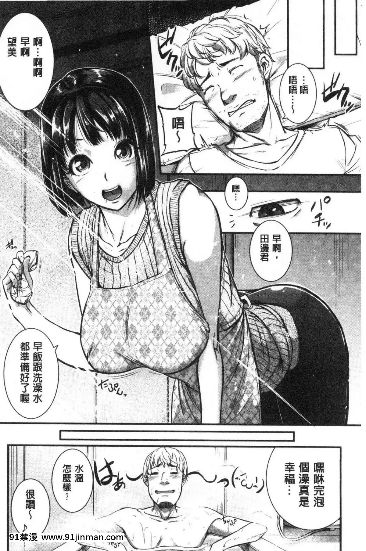 [風的工房][とんのすけ]-痙攣ラブピストン－お姉さんは変態玩具－-痙攣愛慾活塞運動-大姊姊她是變態玩具[校園 h漫]