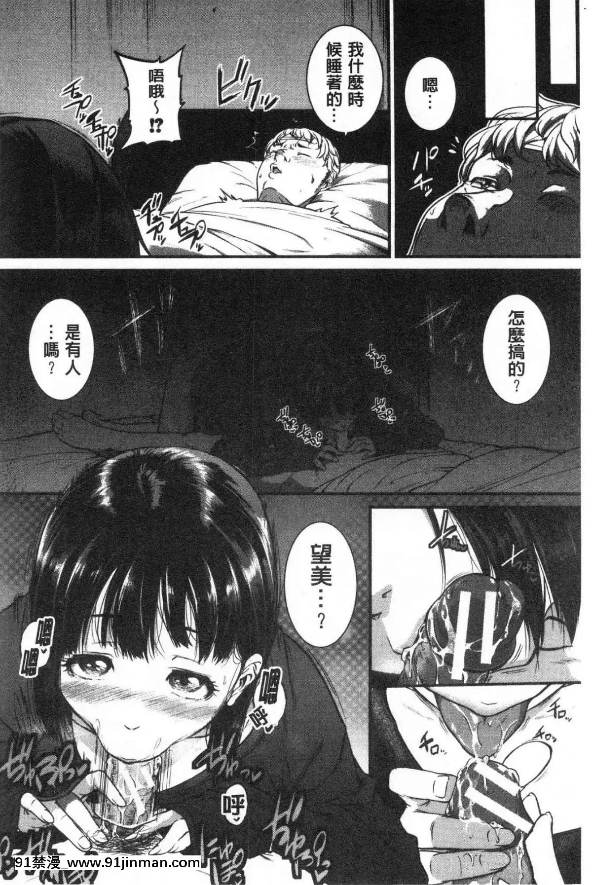 [風的工房][とんのすけ]-痙攣ラブピストン－お姉さんは変態玩具－-痙攣愛慾活塞運動-大姊姊她是變態玩具[校園 h漫]