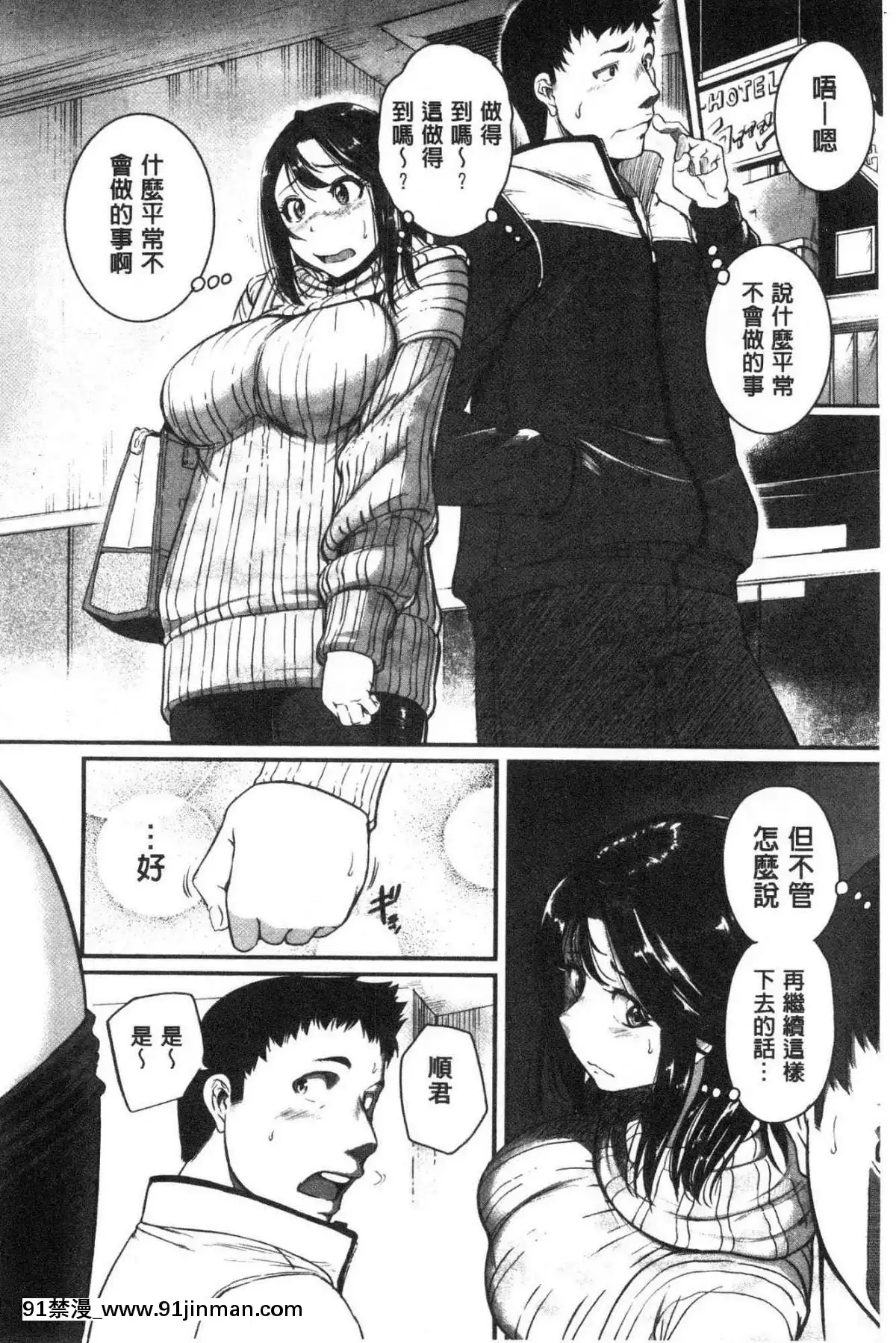 [風的工房][とんのすけ]-痙攣ラブピストン－お姉さんは変態玩具－-痙攣愛慾活塞運動-大姊姊她是變態玩具[校園 h漫]