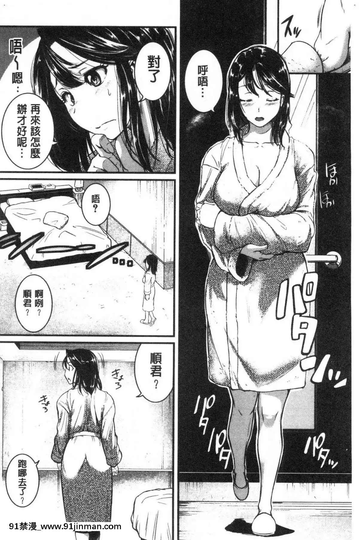 [風的工房][とんのすけ]-痙攣ラブピストン－お姉さんは変態玩具－-痙攣愛慾活塞運動-大姊姊她是變態玩具[校園 h漫]