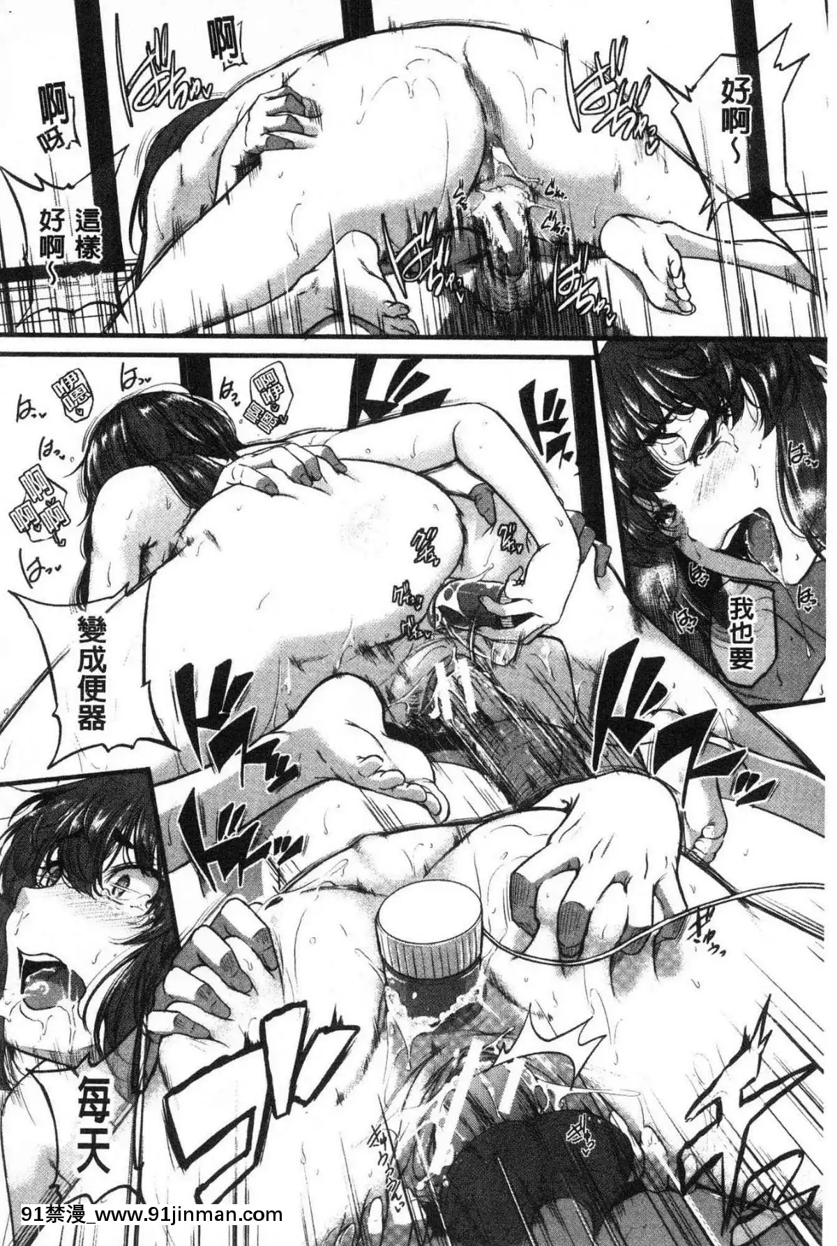 [風的工房][とんのすけ]-痙攣ラブピストン－お姉さんは変態玩具－-痙攣愛慾活塞運動-大姊姊她是變態玩具[校園 h漫]