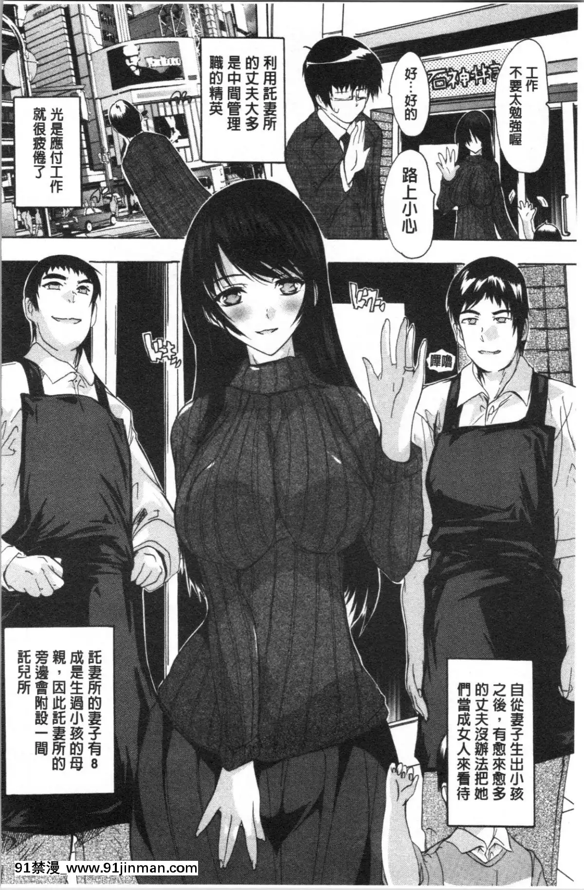 [4K漢化組][奈塚Q彌]-愛棒-膣內で出していいよ❤[色情漫畫 純愛]