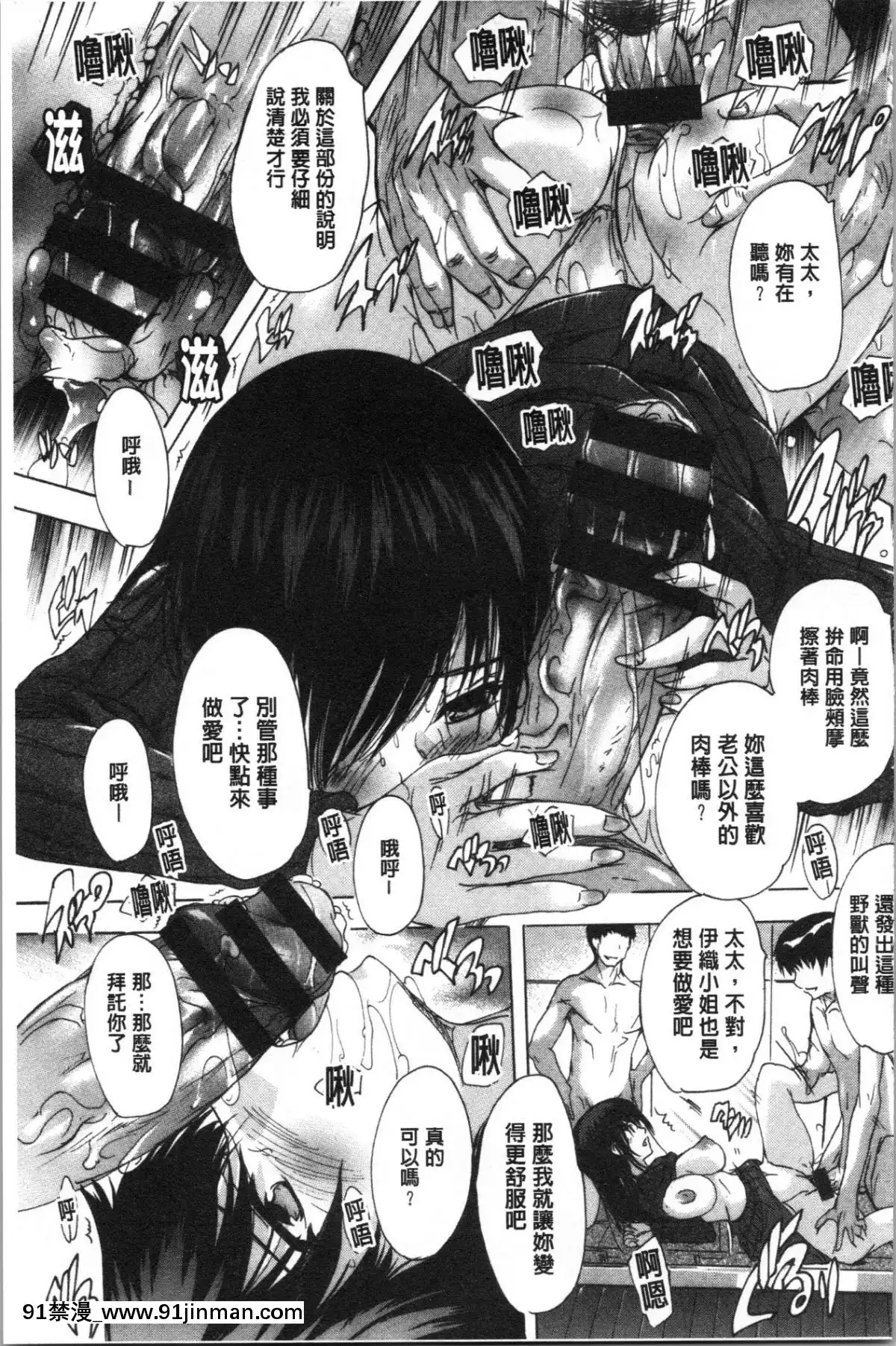[4K漢化組][奈塚Q彌]-愛棒-膣內で出していいよ❤[色情漫畫 純愛]