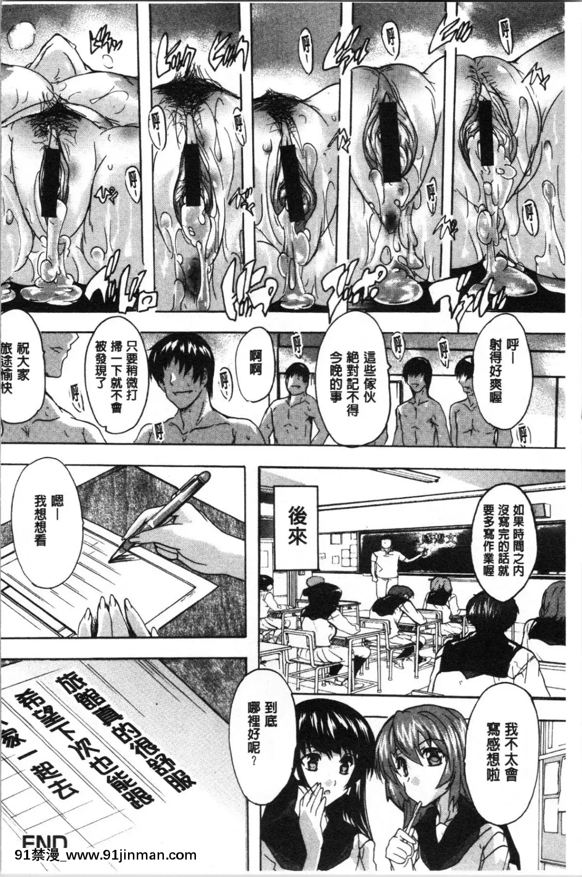 [4K漢化組][奈塚Q彌]-愛棒-膣內で出していいよ❤[色情漫畫 純愛]