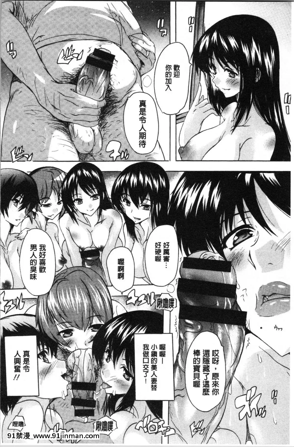 [4K漢化組][奈塚Q彌]-愛棒-膣內で出していいよ❤[色情漫畫 純愛]