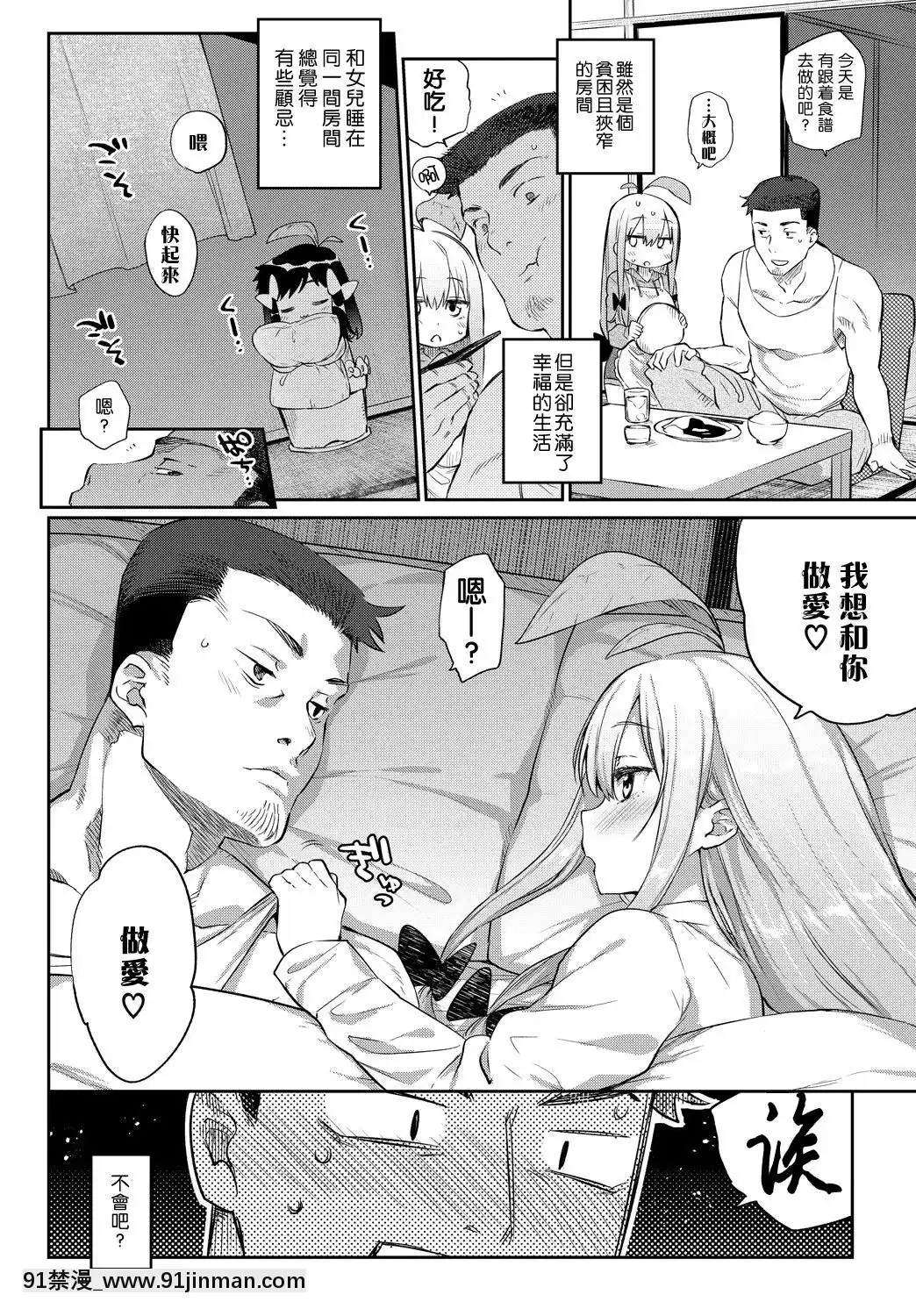 Shokubutsu-No-Sodatekata-~After~[韓國電影 18禁]