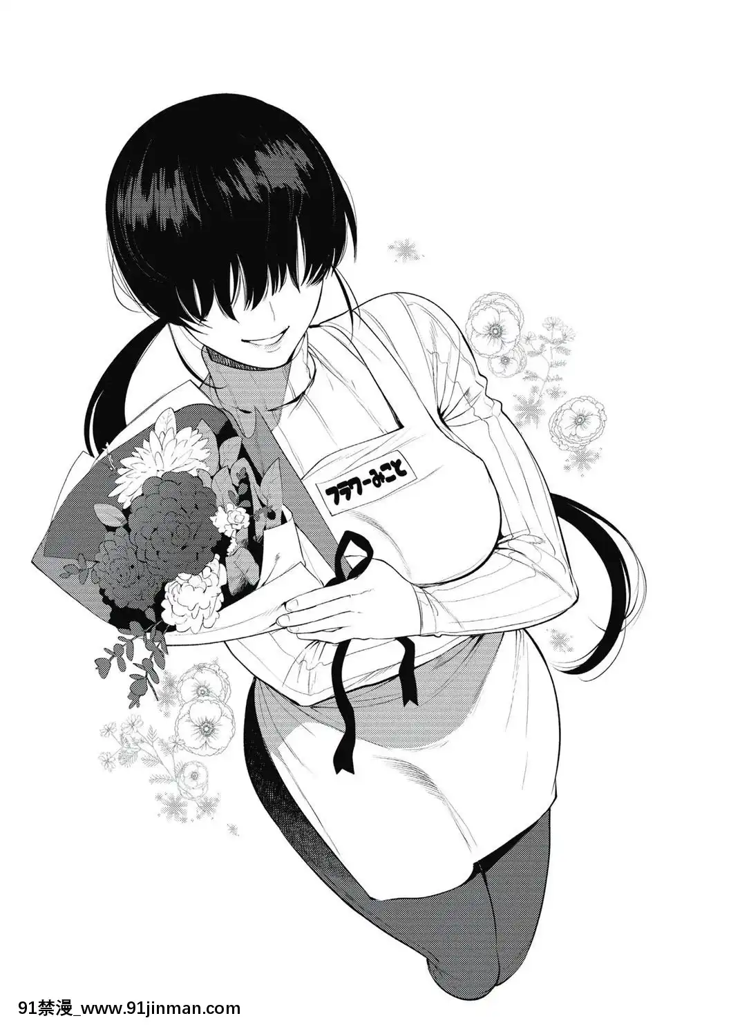 My-Honey-Have-A-Little-Men-竿甜如蜜—我愛的人有點Man[h漫 調教]