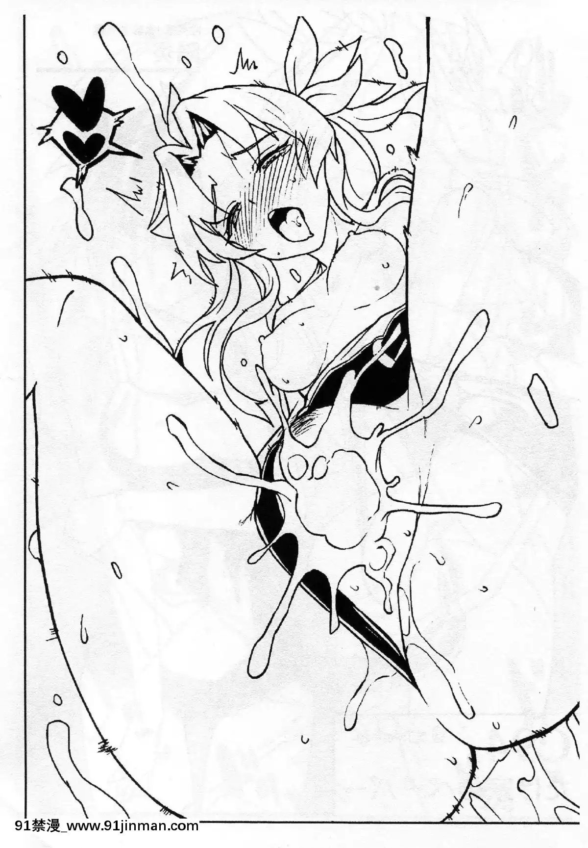Kuroshio-Natsu-No-Mizuasobi-Hen-+-C94-Tekeya-No-Paper[保健體育學習 h漫畫]