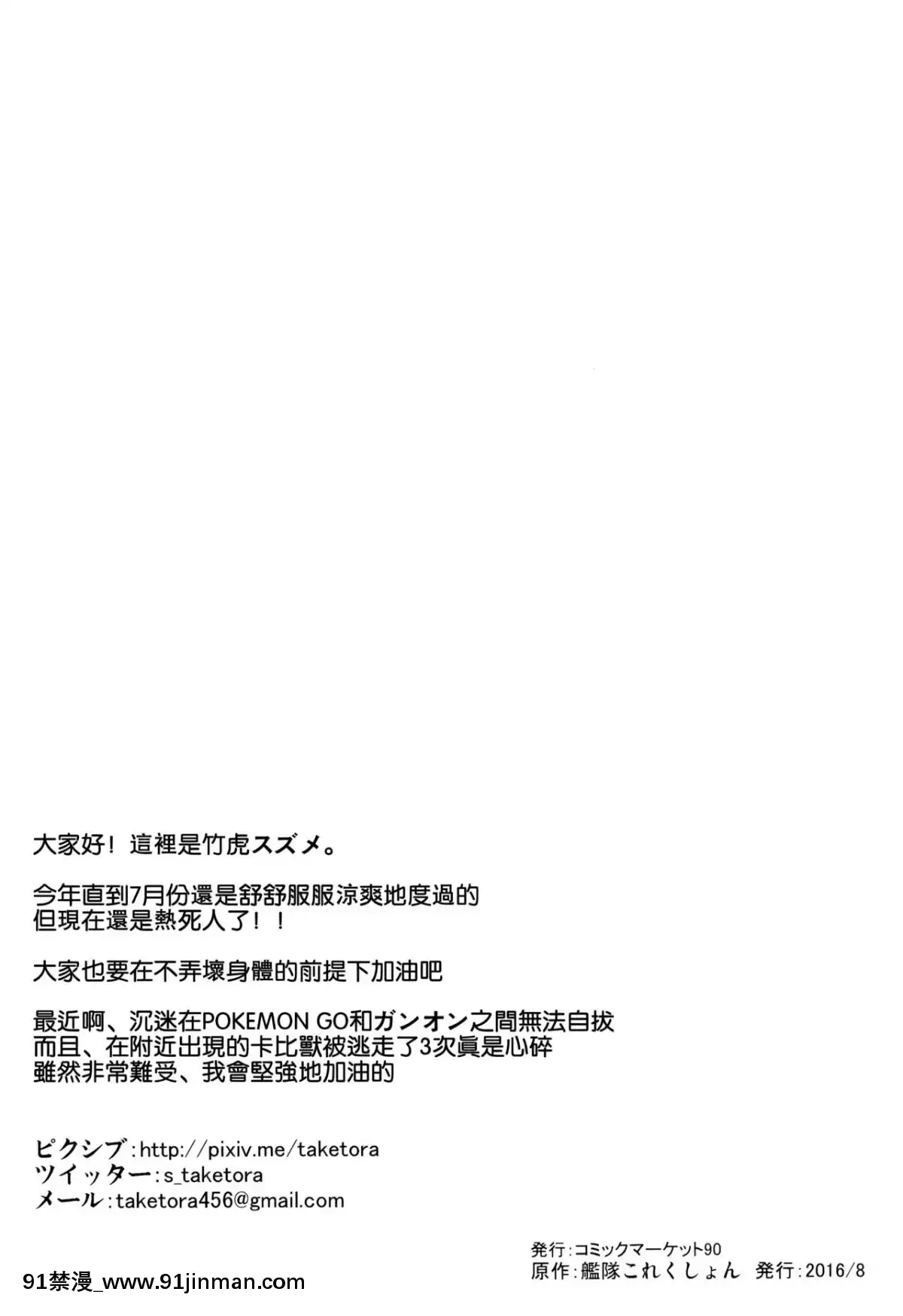 いちにちしれぇはん[h漫 photo]