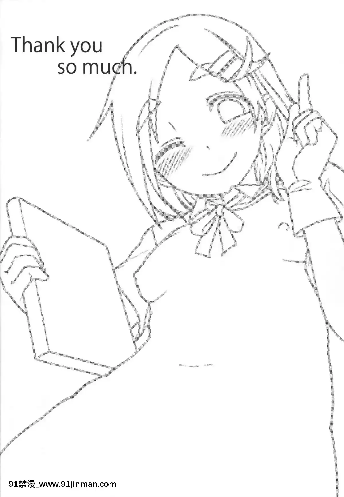 いちにちしれぇはん[h漫 photo]