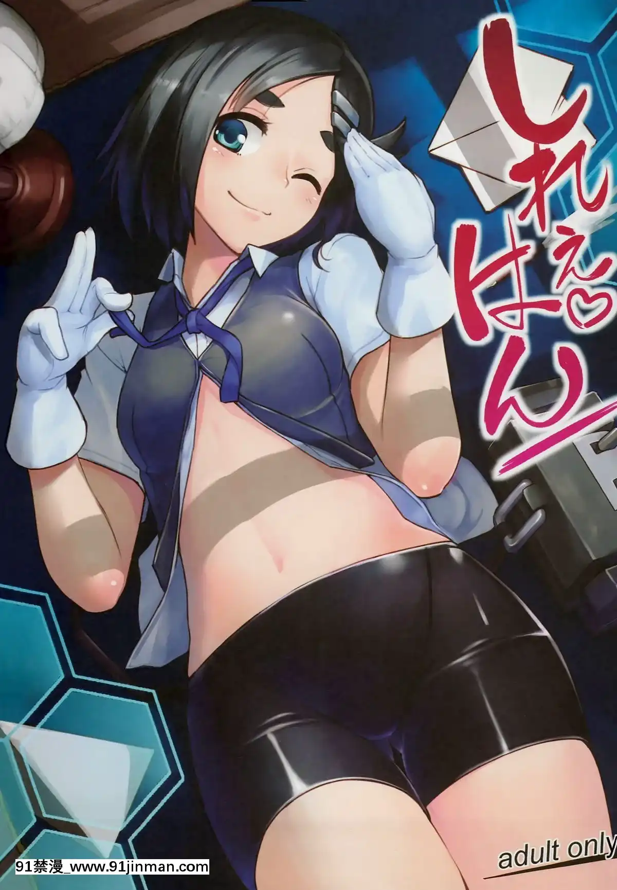 Shireehan公司[18h.nm] - 91禁漫-91禁漫