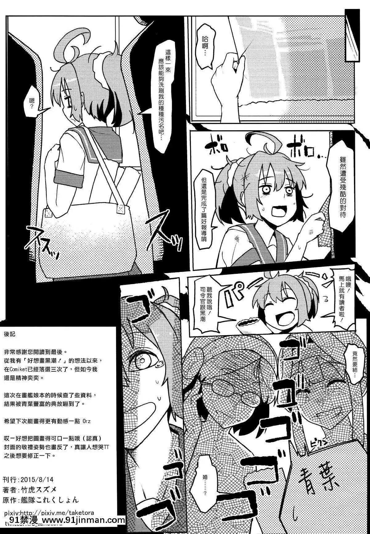 Shire[hentai het]