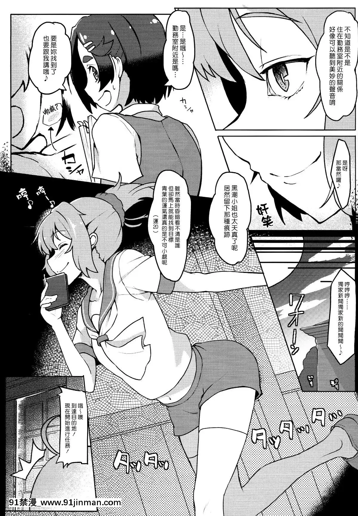 Shire[hentai het]