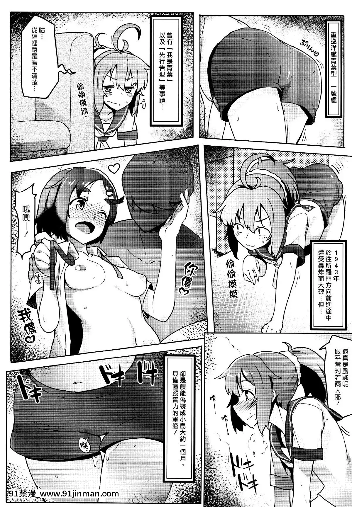 Shire[hentai het]
