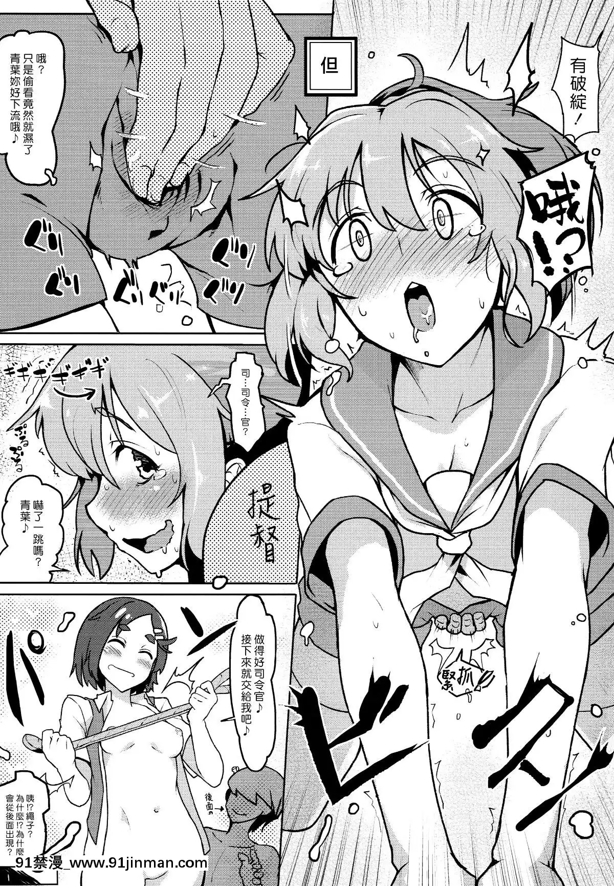 Shire[hentai het]