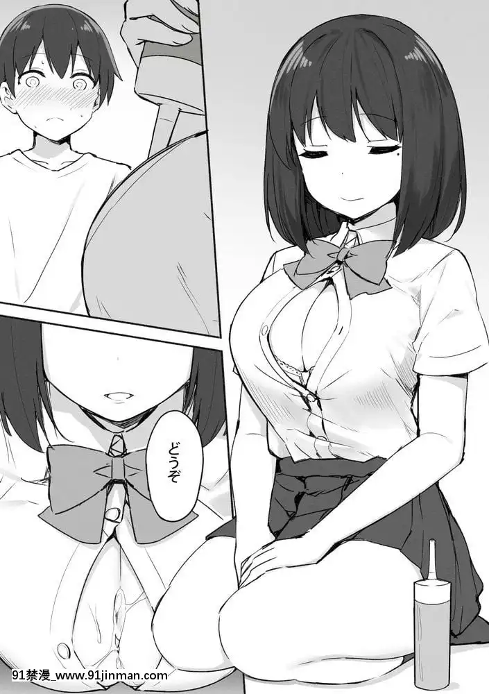 JK-Rich-Thots[h漫 海賊王]