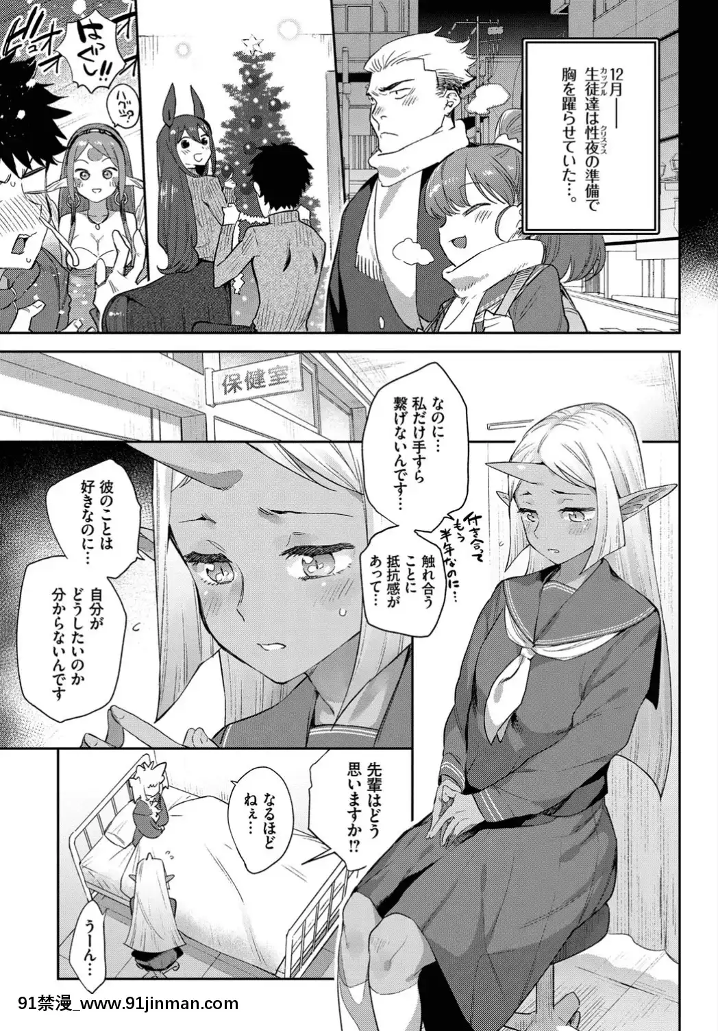 (成年コミック)-[雑誌]-COMIC-BAVEL-2019年8月號-[DL版[我的英雄學院 h漫]