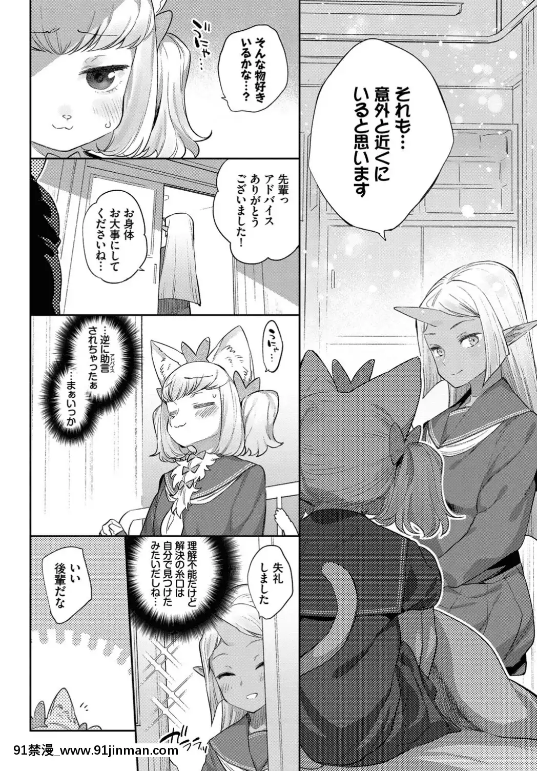 (成年コミック)-[雑誌]-COMIC-BAVEL-2019年8月號-[DL版[我的英雄學院 h漫]