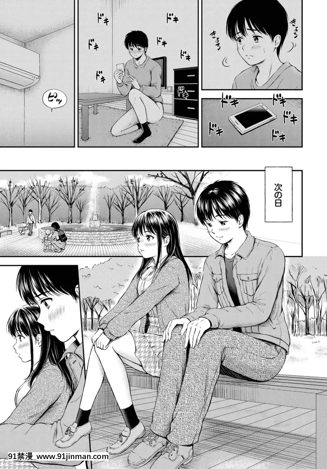 (成年コミック)-[雑誌]-COMIC-BAVEL-2019年8月號-[DL版[我的英雄學院 h漫]