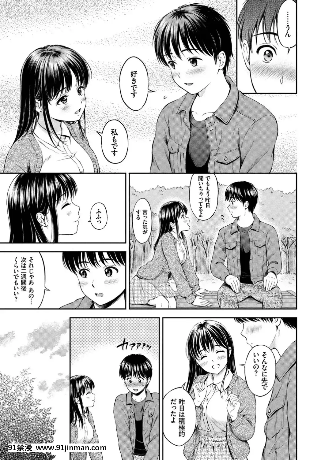 (成年コミック)-[雑誌]-COMIC-BAVEL-2019年8月號-[DL版[我的英雄學院 h漫]