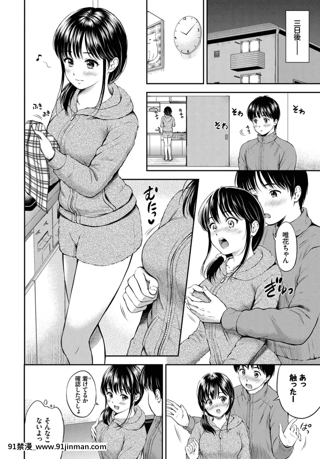 (成年コミック)-[雑誌]-COMIC-BAVEL-2019年8月號-[DL版[我的英雄學院 h漫]