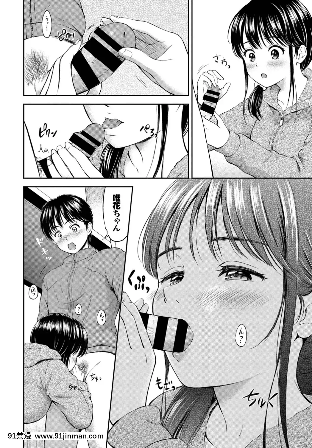 (成年コミック)-[雑誌]-COMIC-BAVEL-2019年8月號-[DL版[我的英雄學院 h漫]