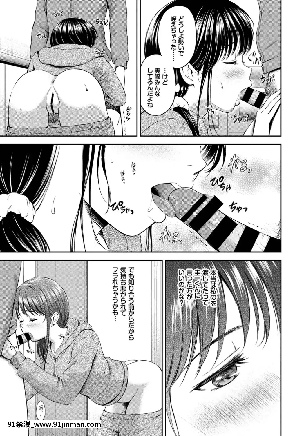 (成年コミック)-[雑誌]-COMIC-BAVEL-2019年8月號-[DL版[我的英雄學院 h漫]
