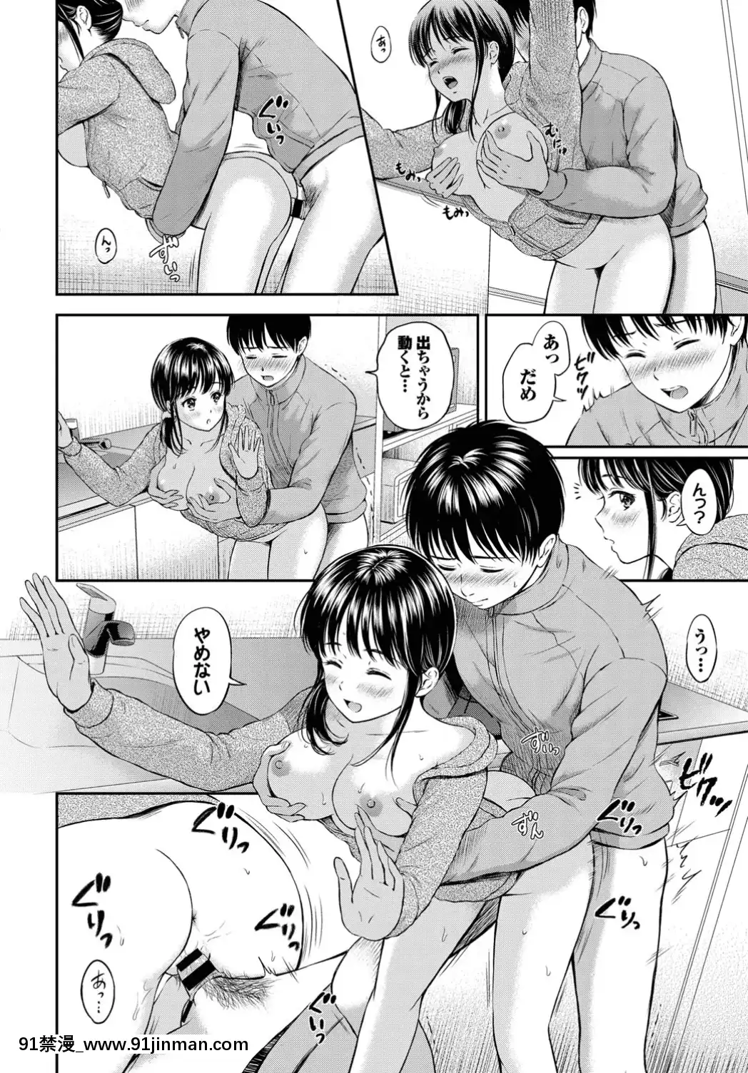 (成年コミック)-[雑誌]-COMIC-BAVEL-2019年8月號-[DL版[我的英雄學院 h漫]