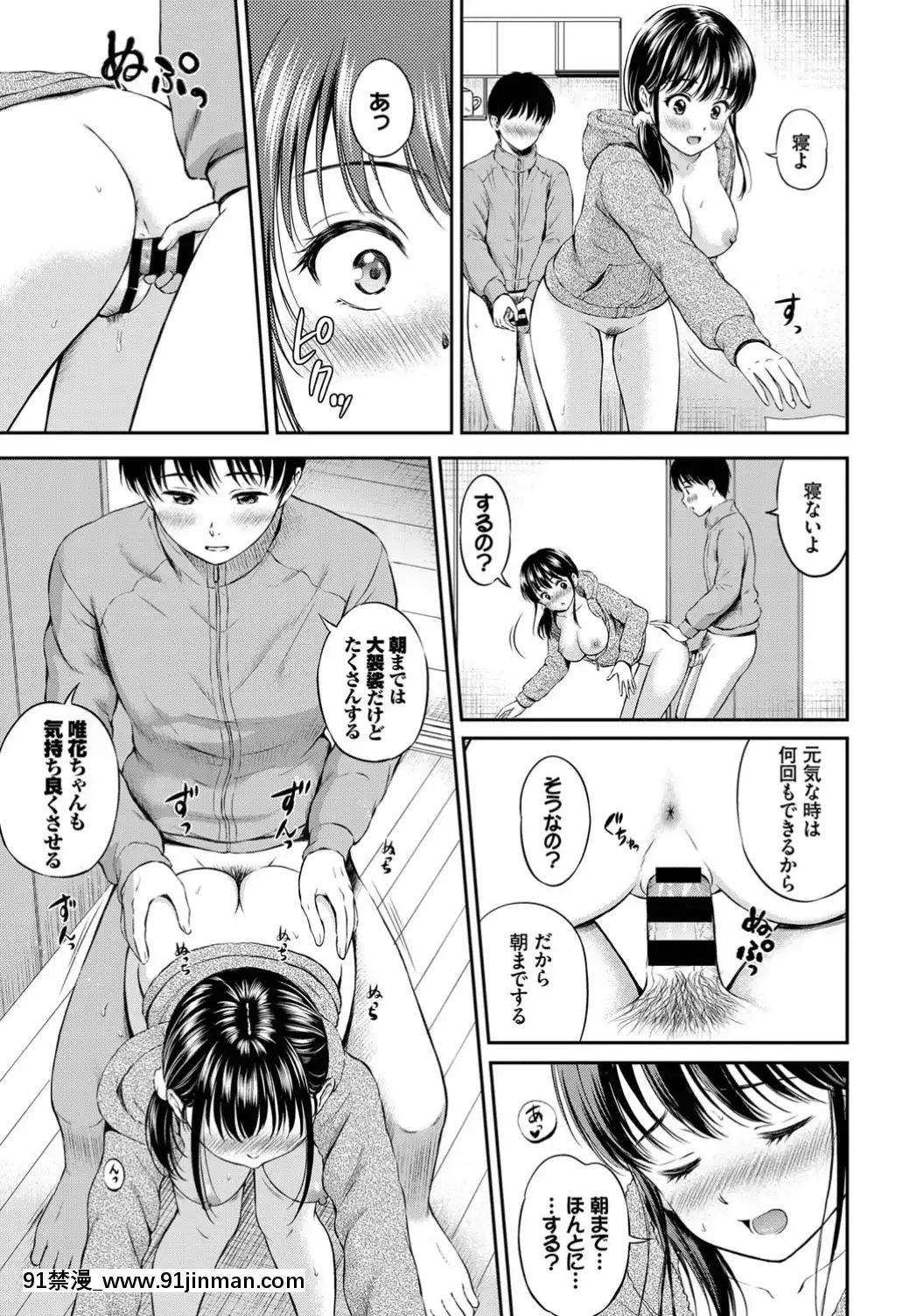 (成年コミック)-[雑誌]-COMIC-BAVEL-2019年8月號-[DL版[我的英雄學院 h漫]