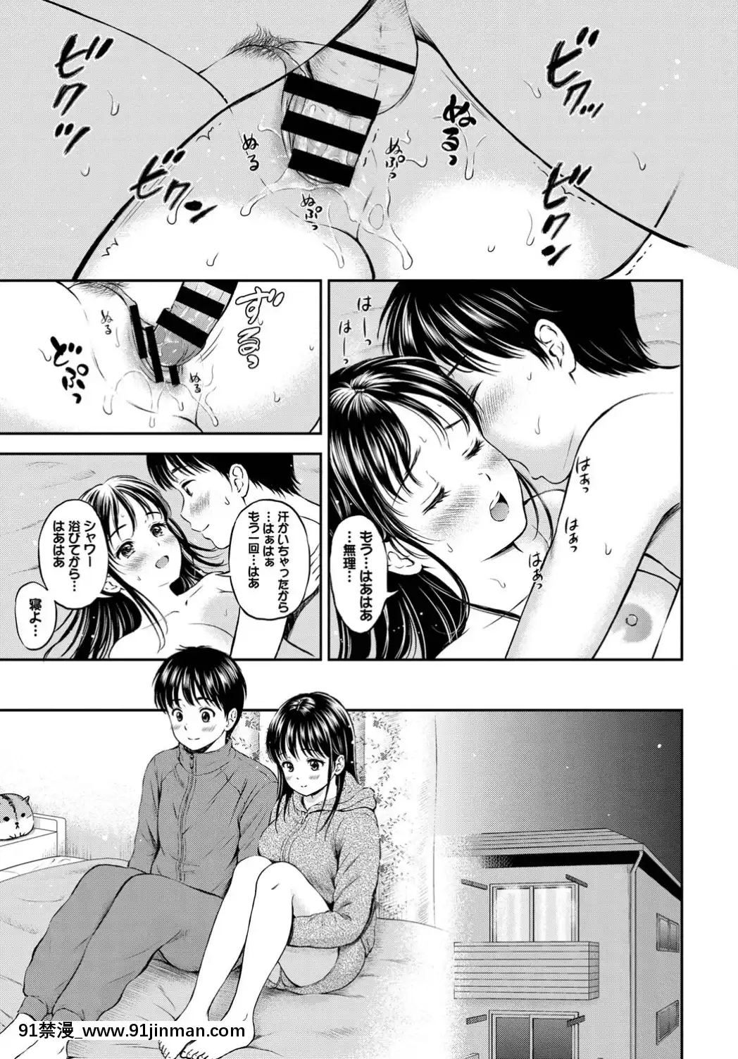 (成年コミック)-[雑誌]-COMIC-BAVEL-2019年8月號-[DL版[我的英雄學院 h漫]