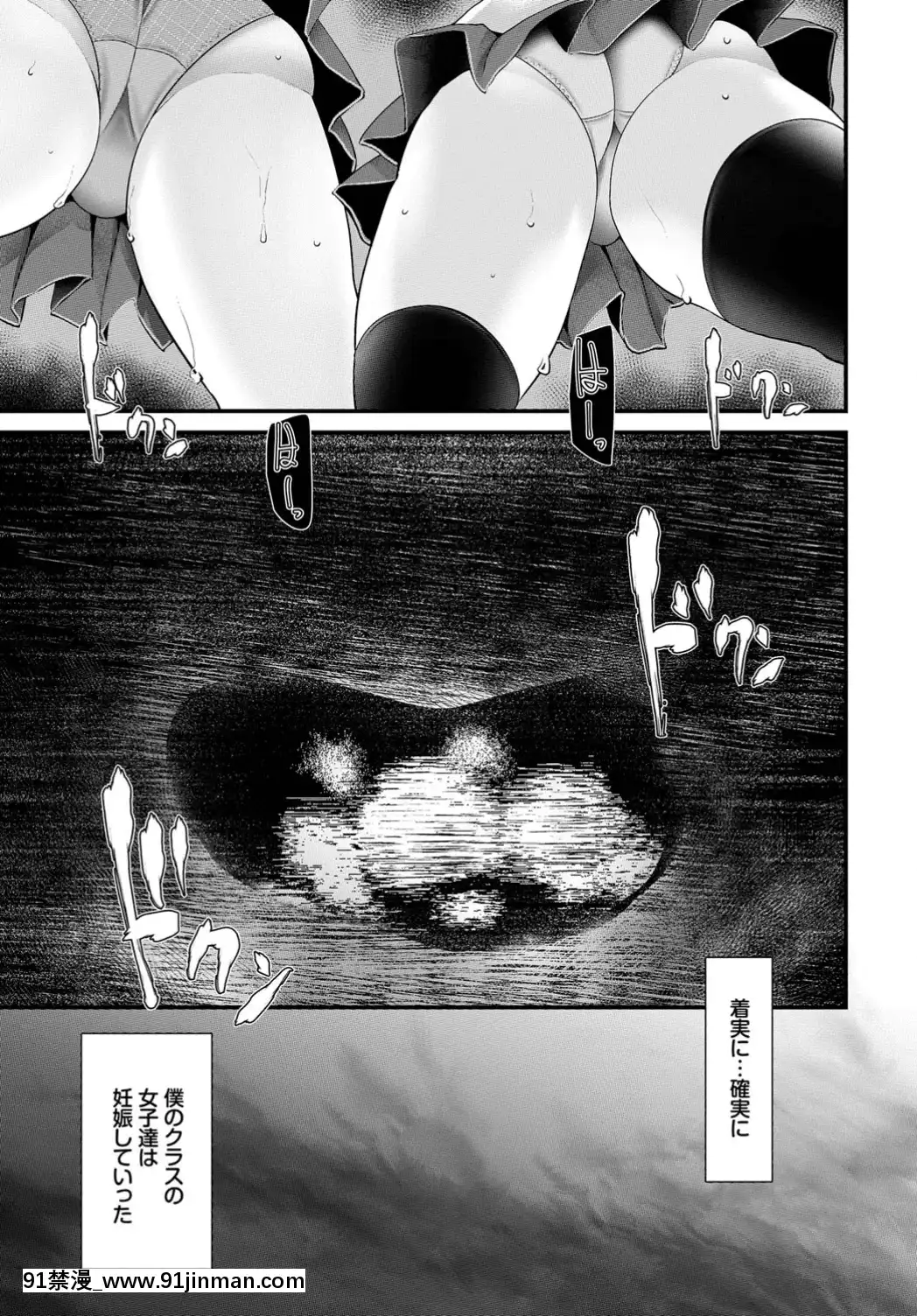 (成年コミック)-[雑誌]-COMIC-BAVEL-2019年8月號-[DL版[我的英雄學院 h漫]