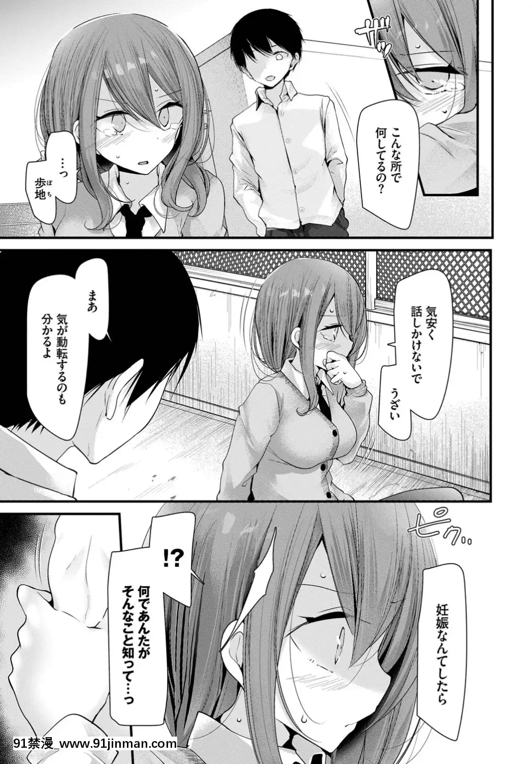 (成年コミック)-[雑誌]-COMIC-BAVEL-2019年8月號-[DL版[我的英雄學院 h漫]