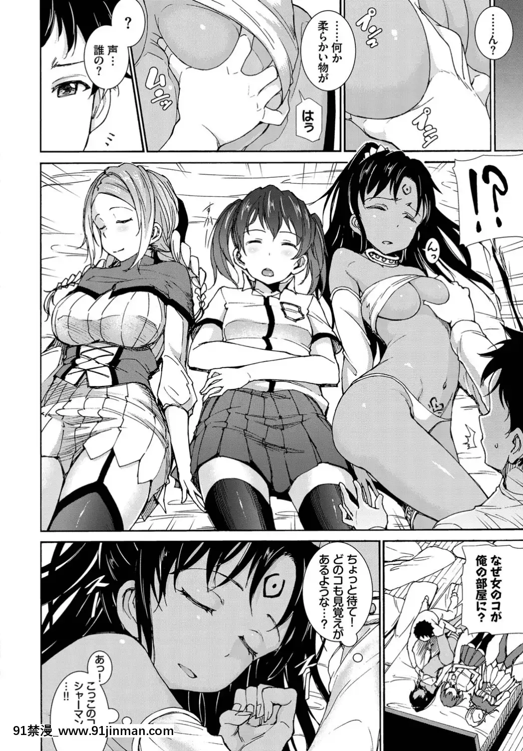 (成年コミック)-[雑誌]-COMIC-BAVEL-2019年8月號-[DL版[我的英雄學院 h漫]
