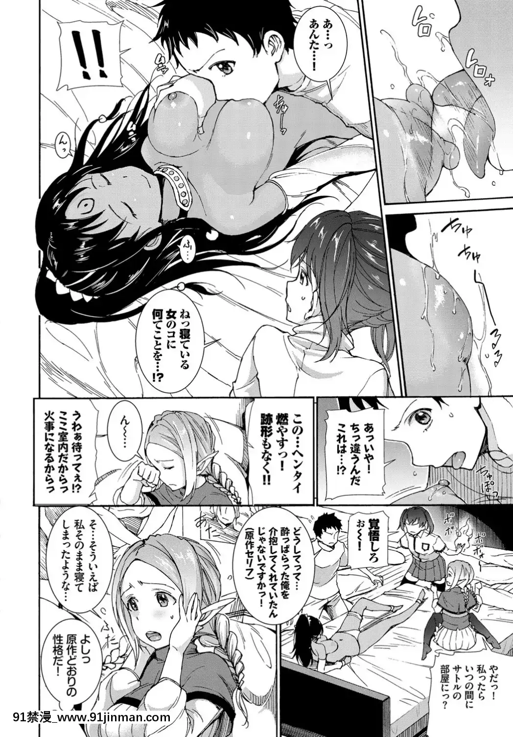 (成年コミック)-[雑誌]-COMIC-BAVEL-2019年8月號-[DL版[我的英雄學院 h漫]