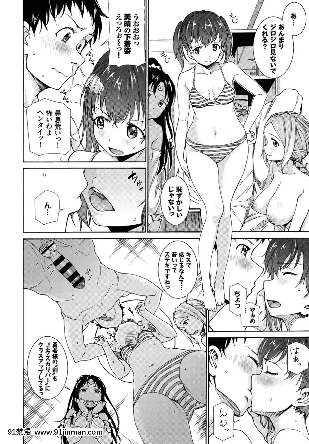 (成年コミック)-[雑誌]-COMIC-BAVEL-2019年8月號-[DL版[我的英雄學院 h漫]