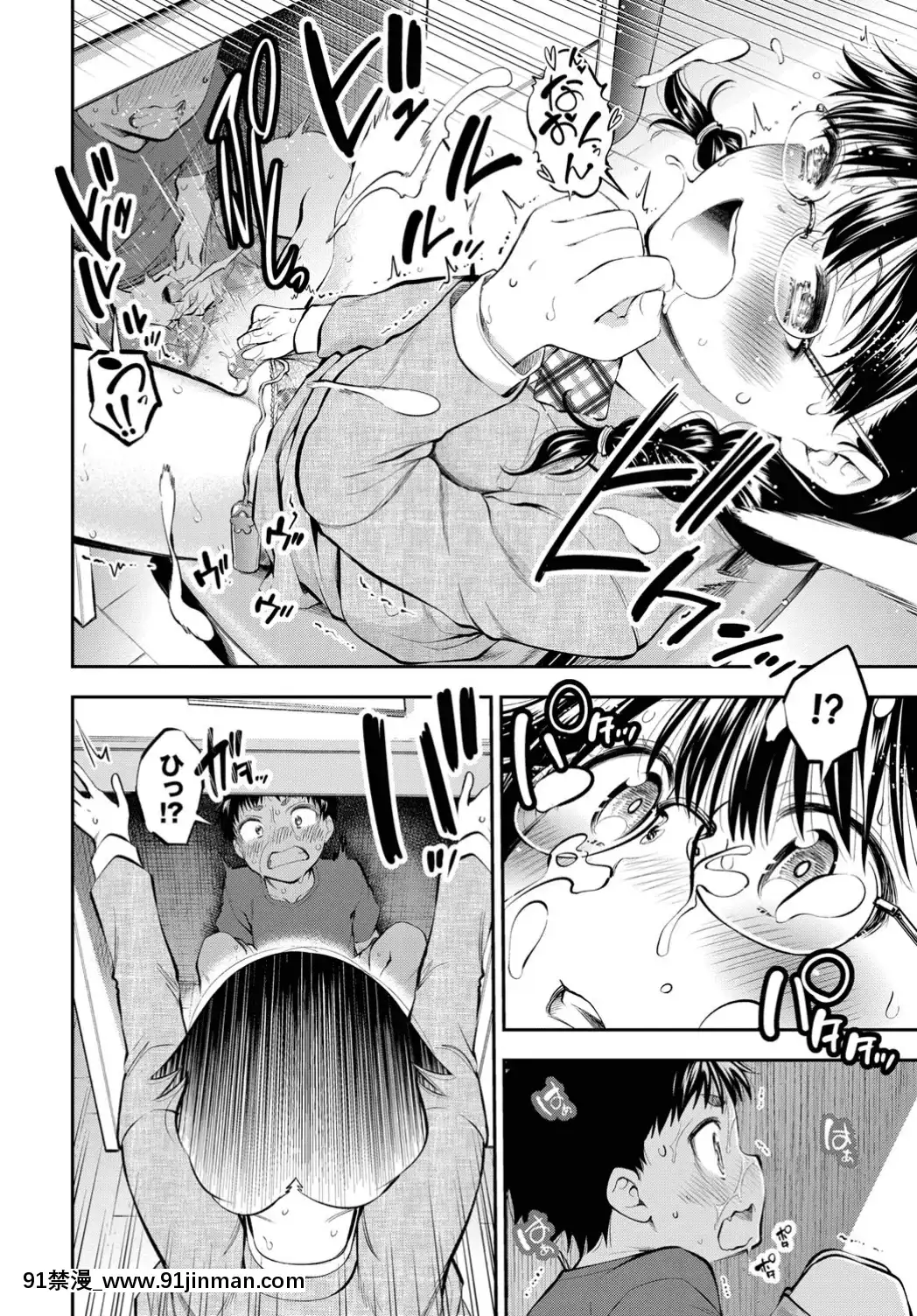 (成年コミック)-[雑誌]-COMIC-BAVEL-2019年8月號-[DL版[喜多川 h漫]