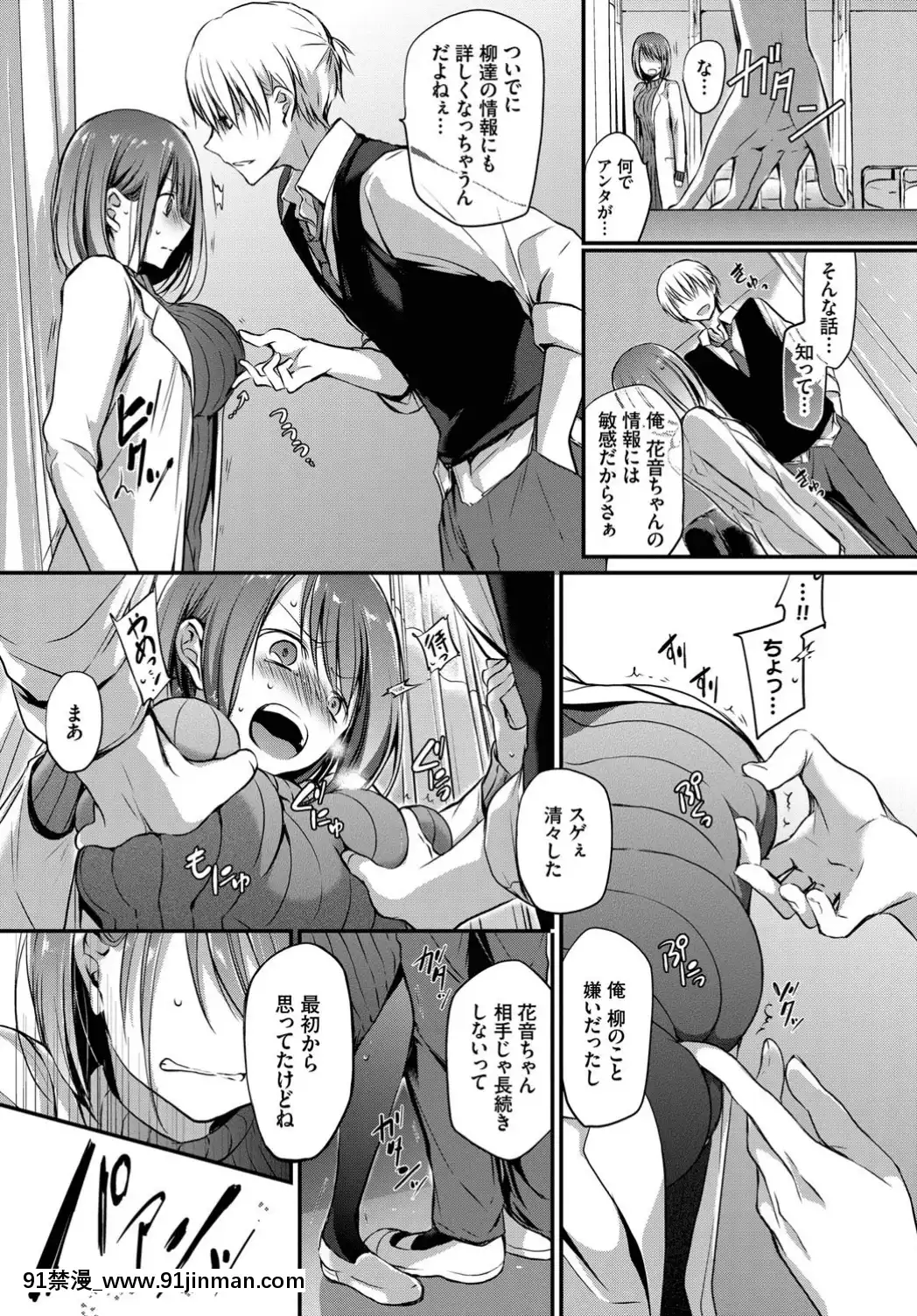 (成年コミック)-[雑誌]-COMIC-BAVEL-2019年8月號-[DL版[我的英雄學院 h漫]