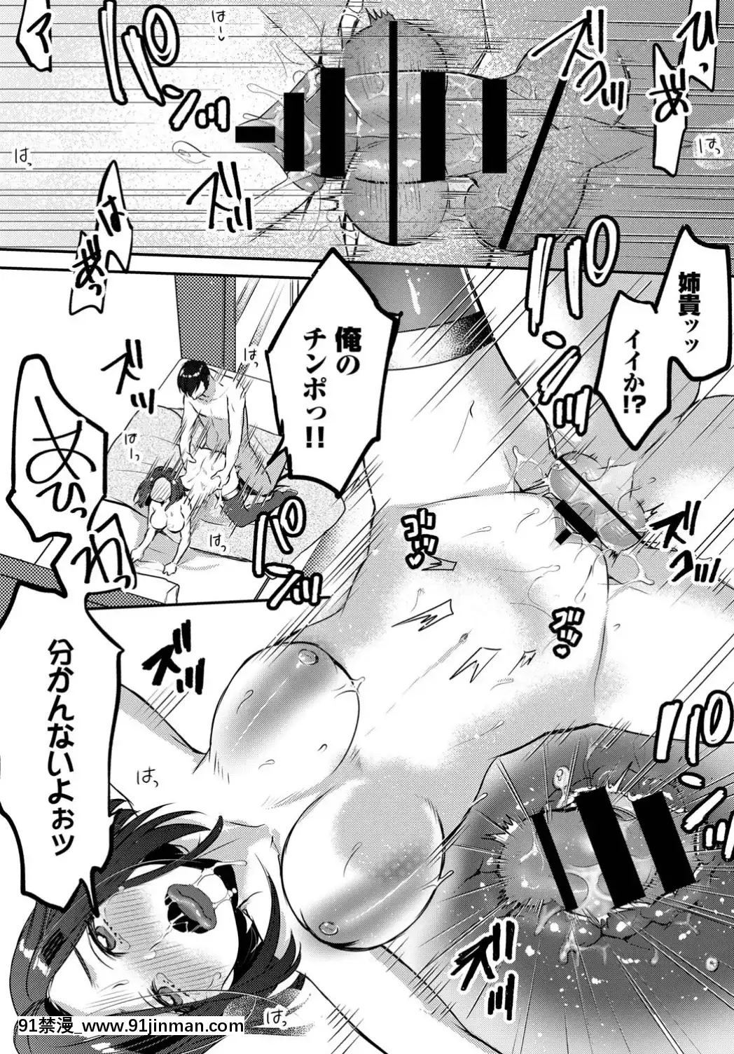 (成年コミック)-[雑誌]-COMIC-BAVEL-2019年8月號-[DL版[我的英雄學院 h漫]
